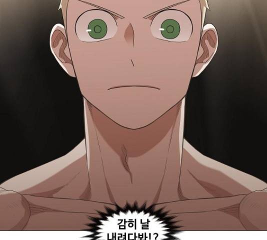 더 복서 129화 11