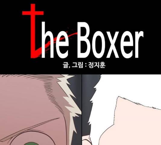 더 복서 129화 13