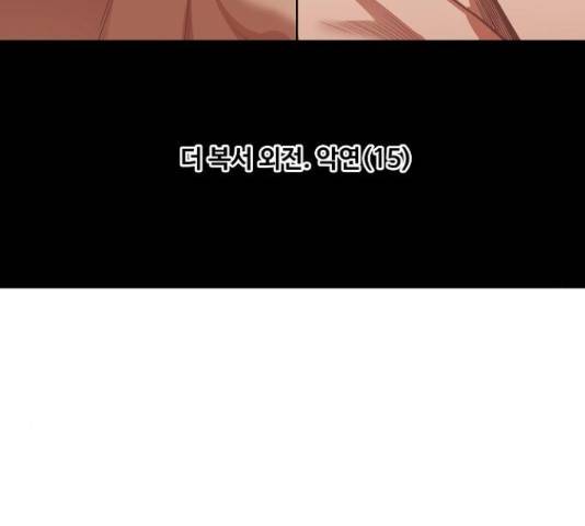 더 복서 129화 15