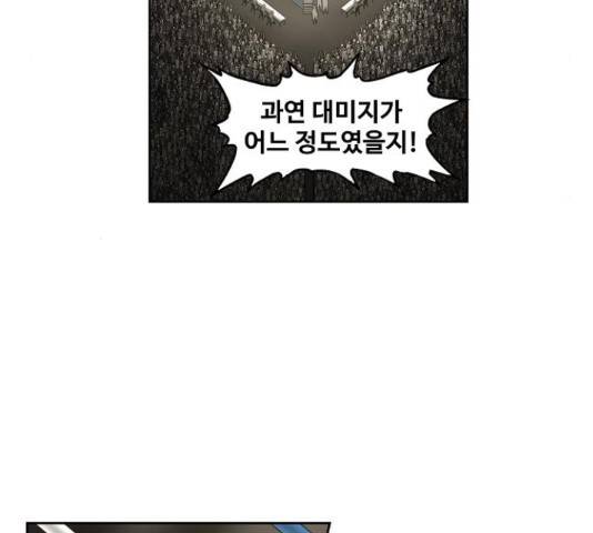 더 복서 129화 17