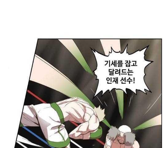 더 복서 129화 19