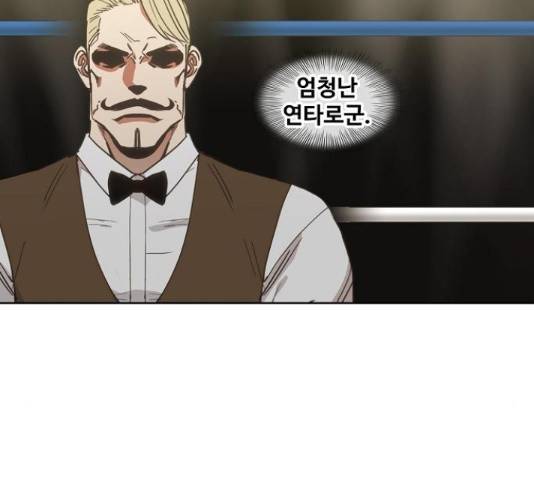더 복서 129화 22
