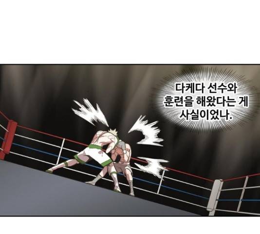 더 복서 129화 23