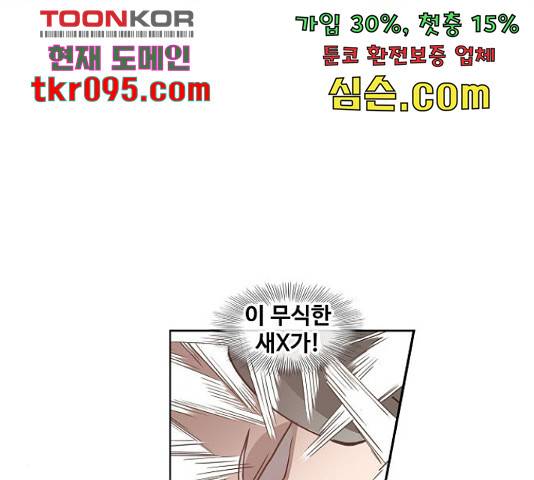 더 복서 129화 25