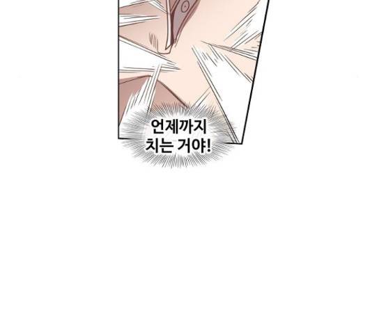 더 복서 129화 26