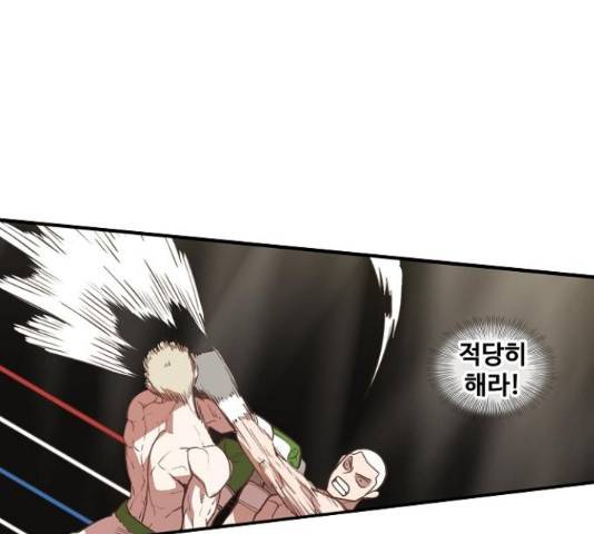 더 복서 129화 28
