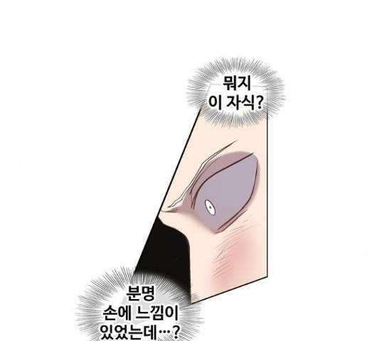 더 복서 129화 32
