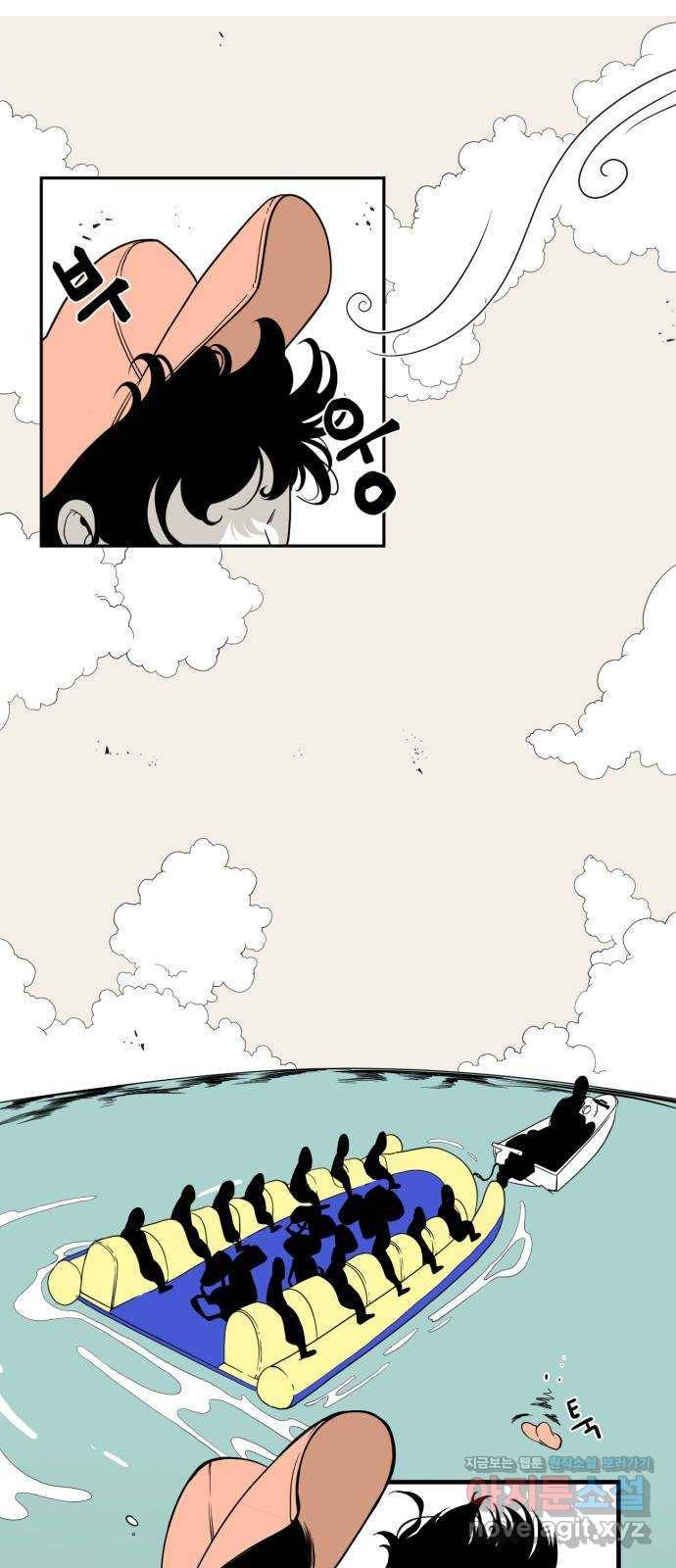 1학년 9반 2화 18