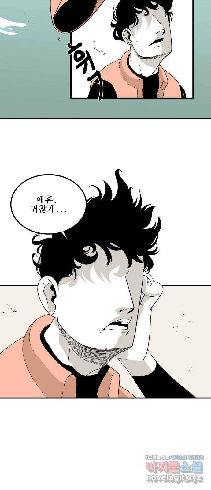 1학년 9반 2화 19