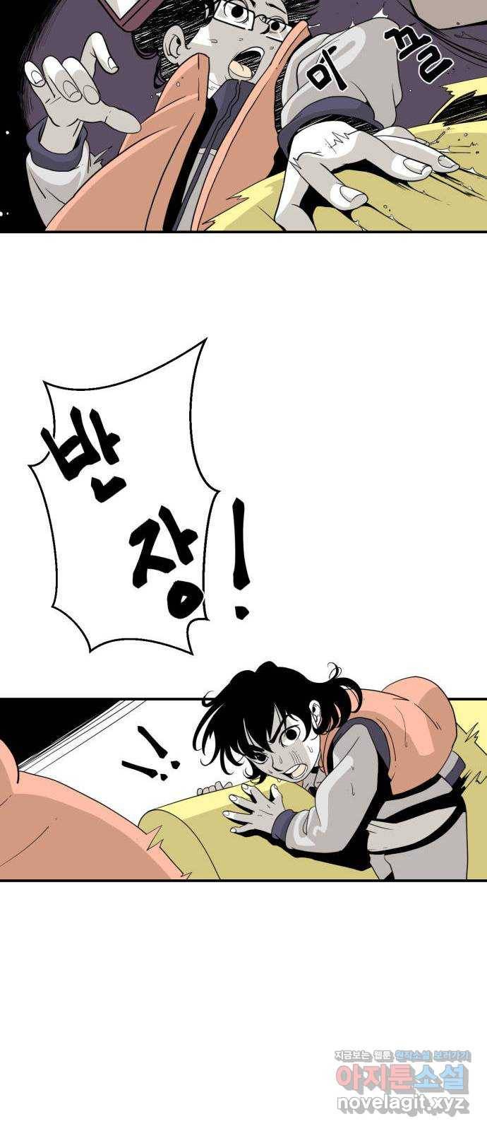 1학년 9반 2화 40