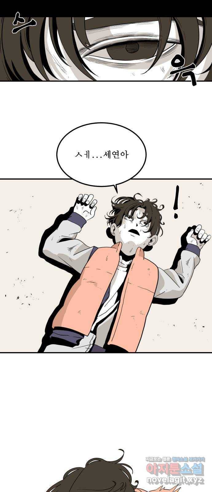 1학년 9반 2화 48