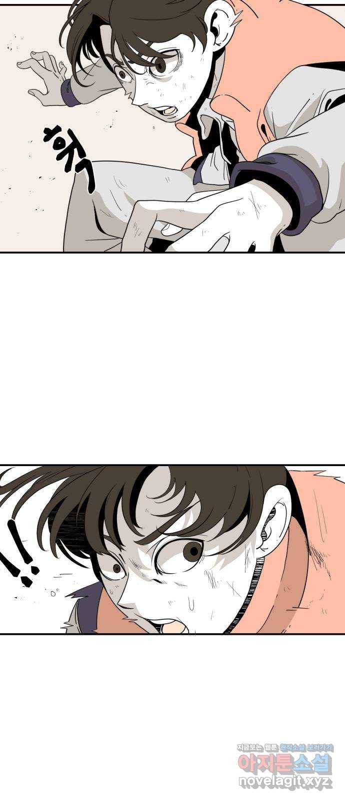 1학년 9반 2화 49