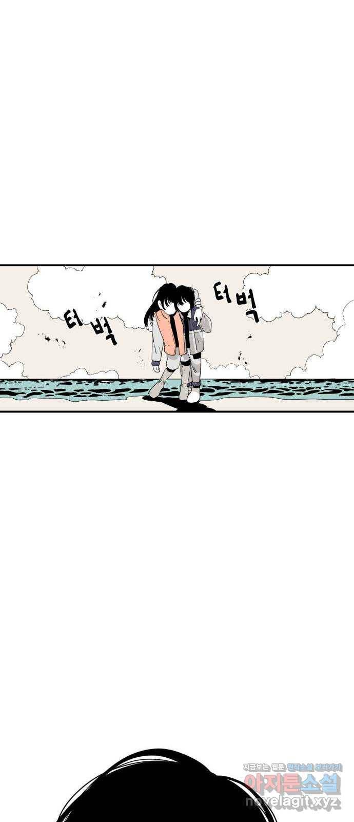 1학년 9반 2화 50