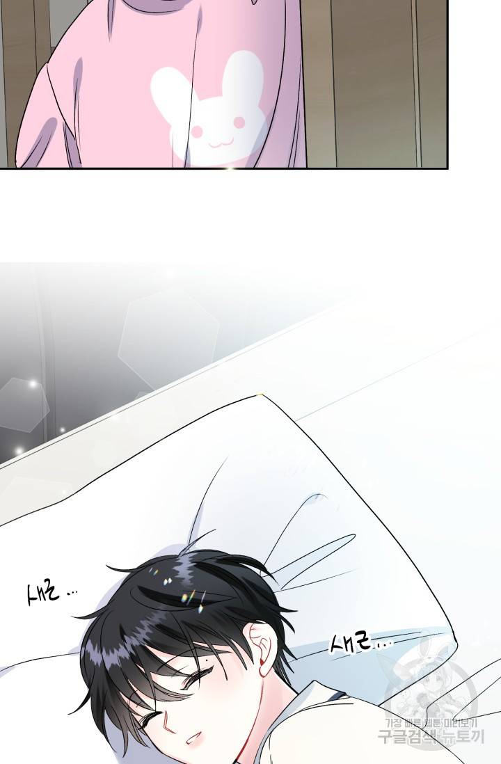 LOVE 퍼센테이지 시즌2 30화 4