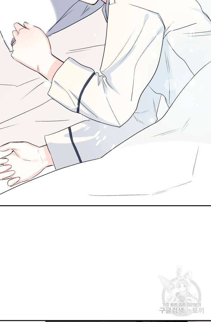 LOVE 퍼센테이지 시즌2 30화 5