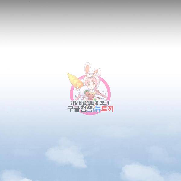 파운더 6화 1