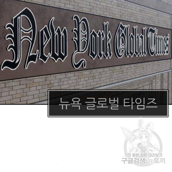 파운더 6화 4