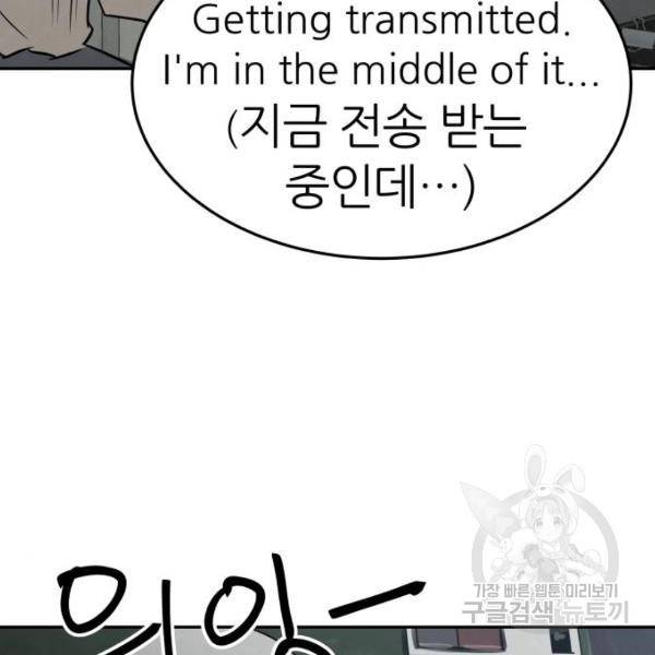 파운더 6화 10