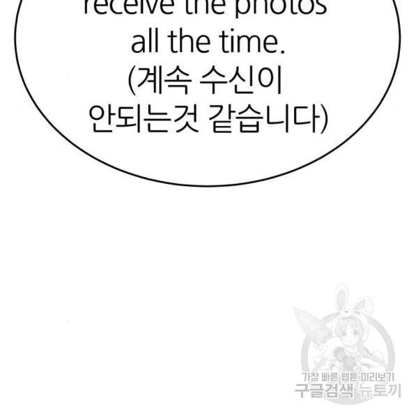 파운더 6화 12