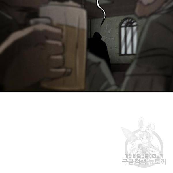 파운더 6화 29