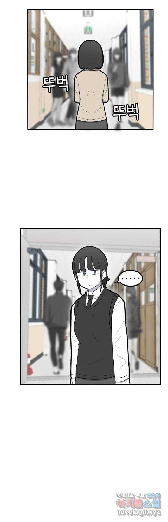 우리 청춘의 사랑은 동아리(3) 8