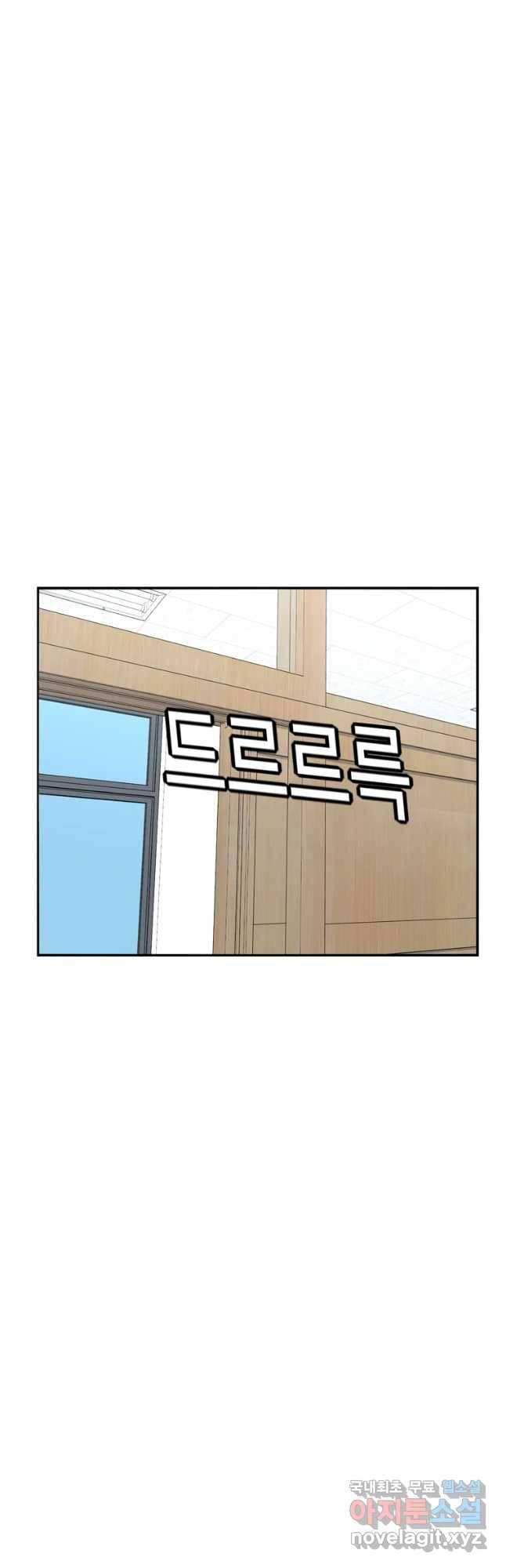 우리 청춘의 사랑은 동아리(5) 17