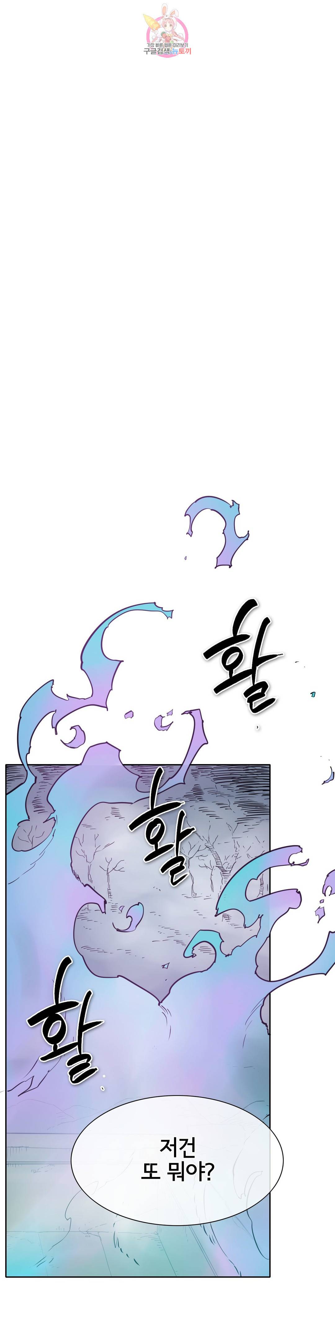 표준규격전사 226화 1