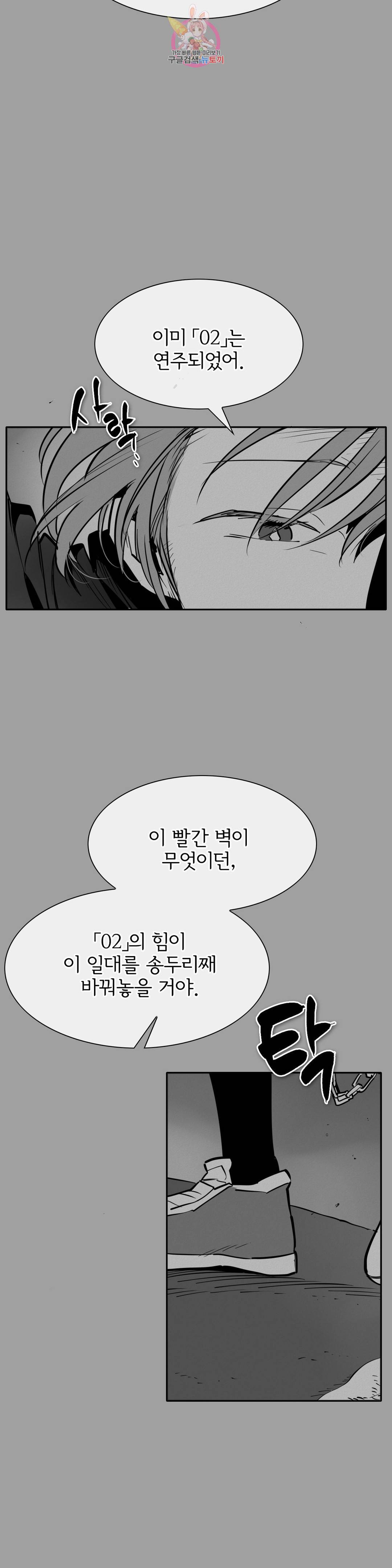 표준규격전사 226화 7