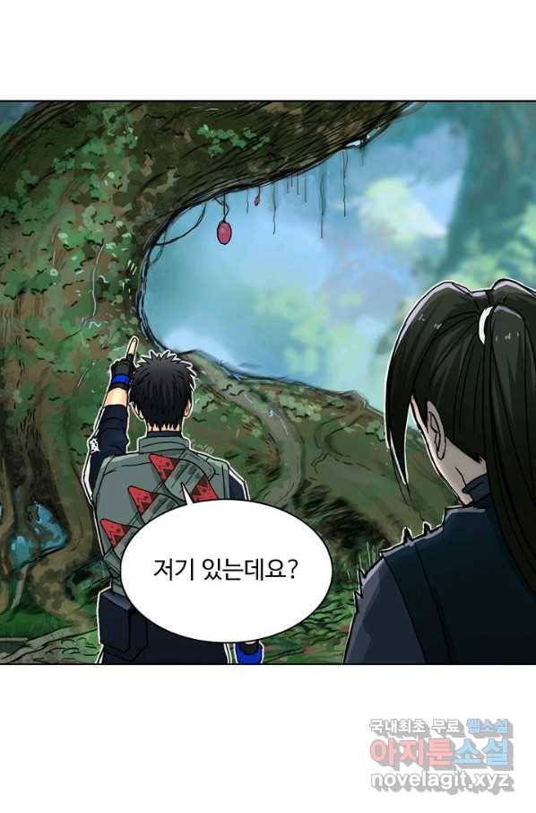 슈퍼 큐브 193화 3