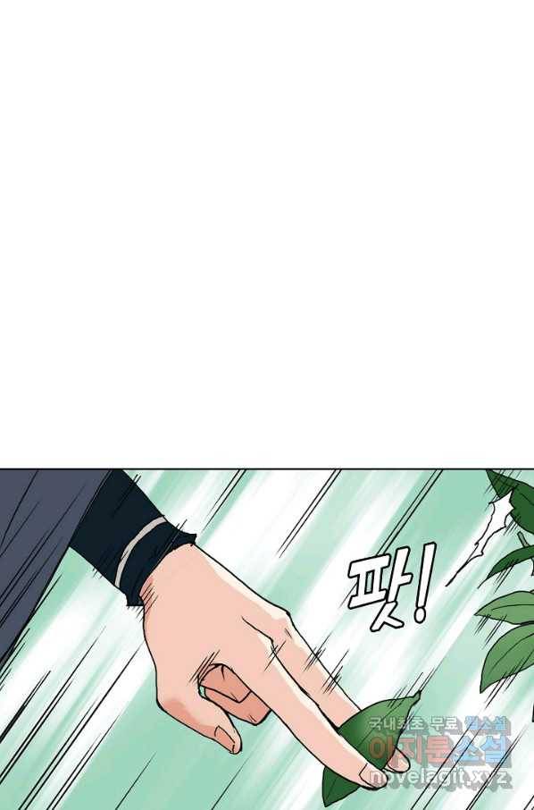 슈퍼 큐브 193화 8