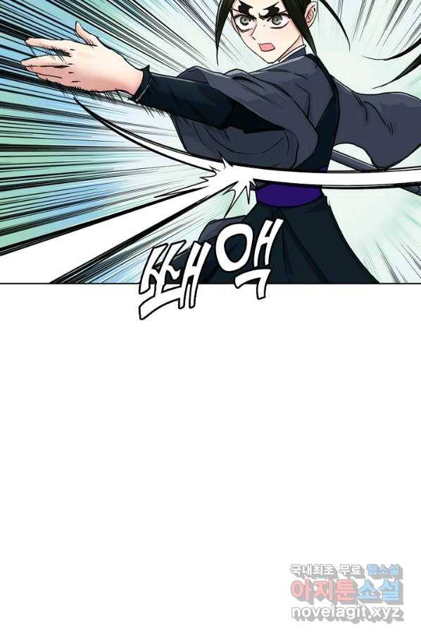슈퍼 큐브 193화 10