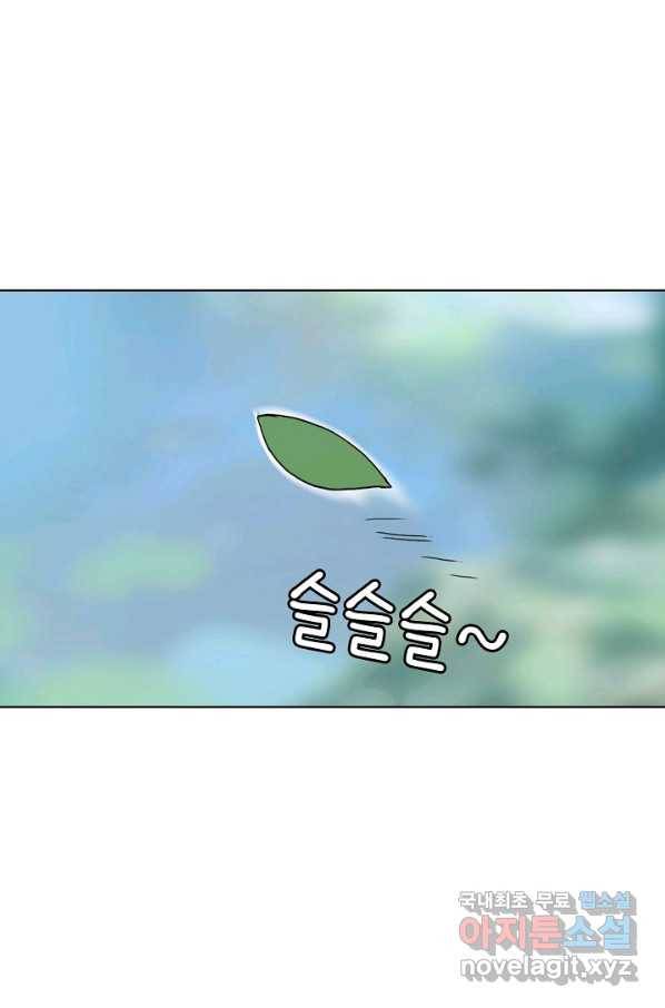 슈퍼 큐브 193화 12