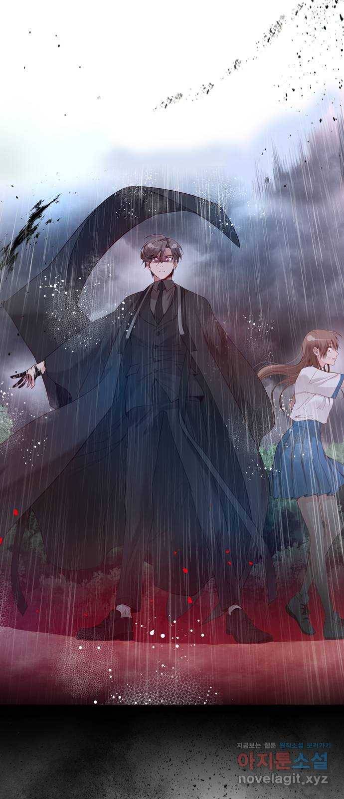 골든 체인지 196화 4