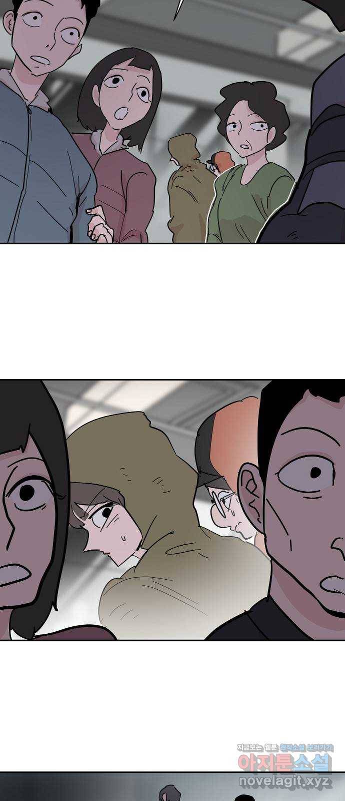 네버엔딩달링 41화 2