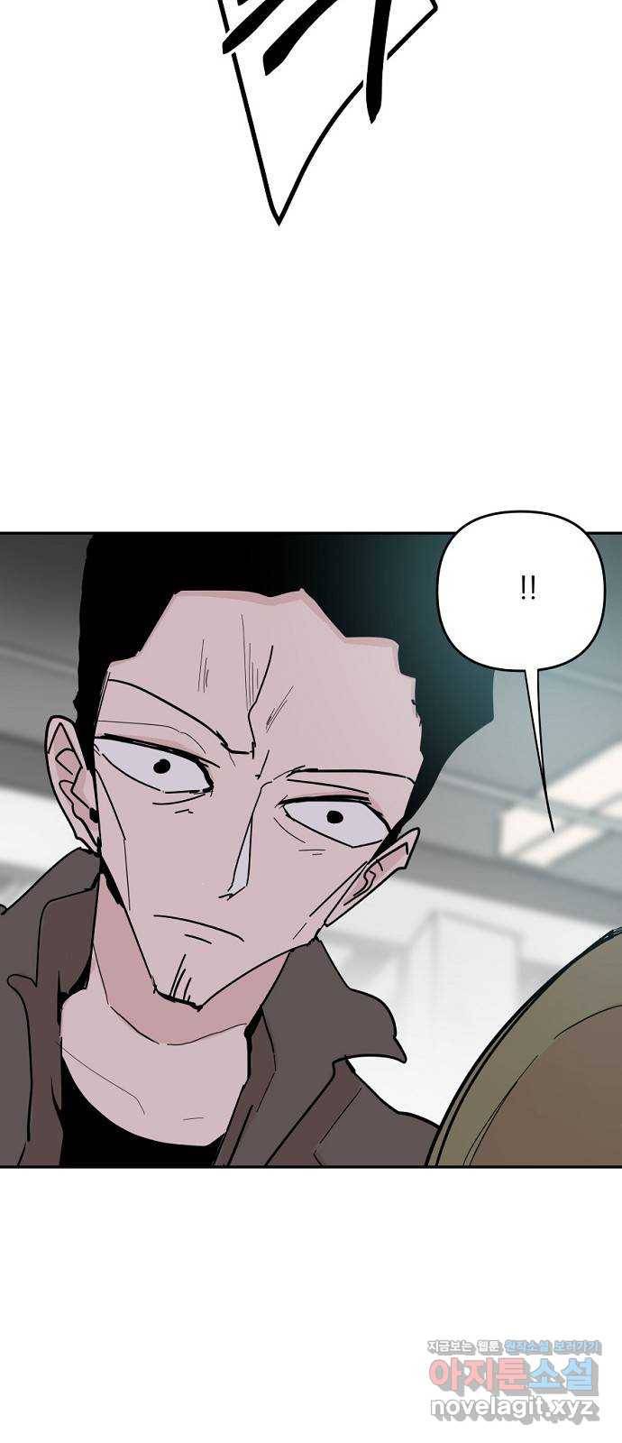 네버엔딩달링 41화 8