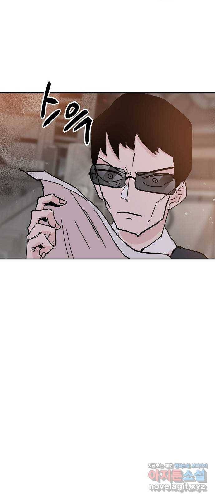 네버엔딩달링 41화 24