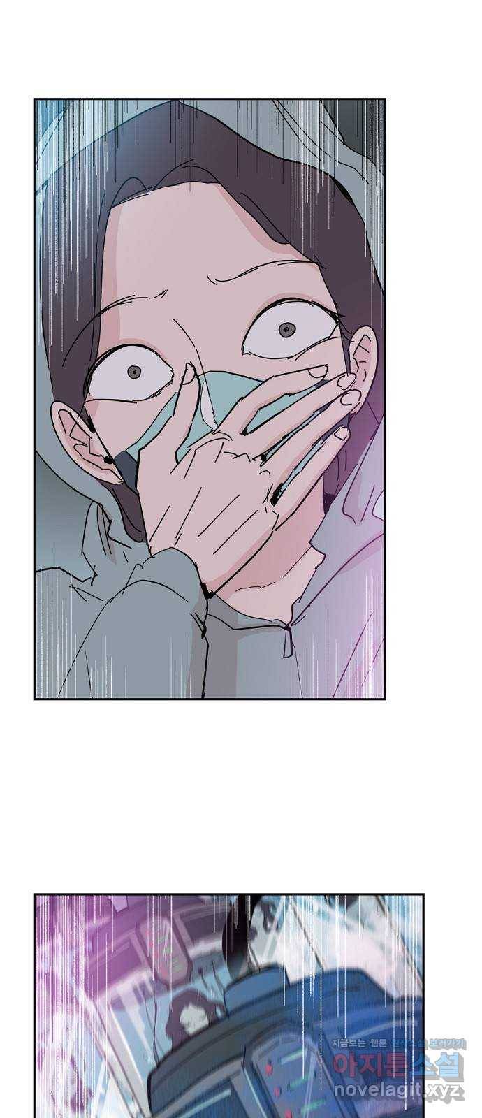 네버엔딩달링 41화 26