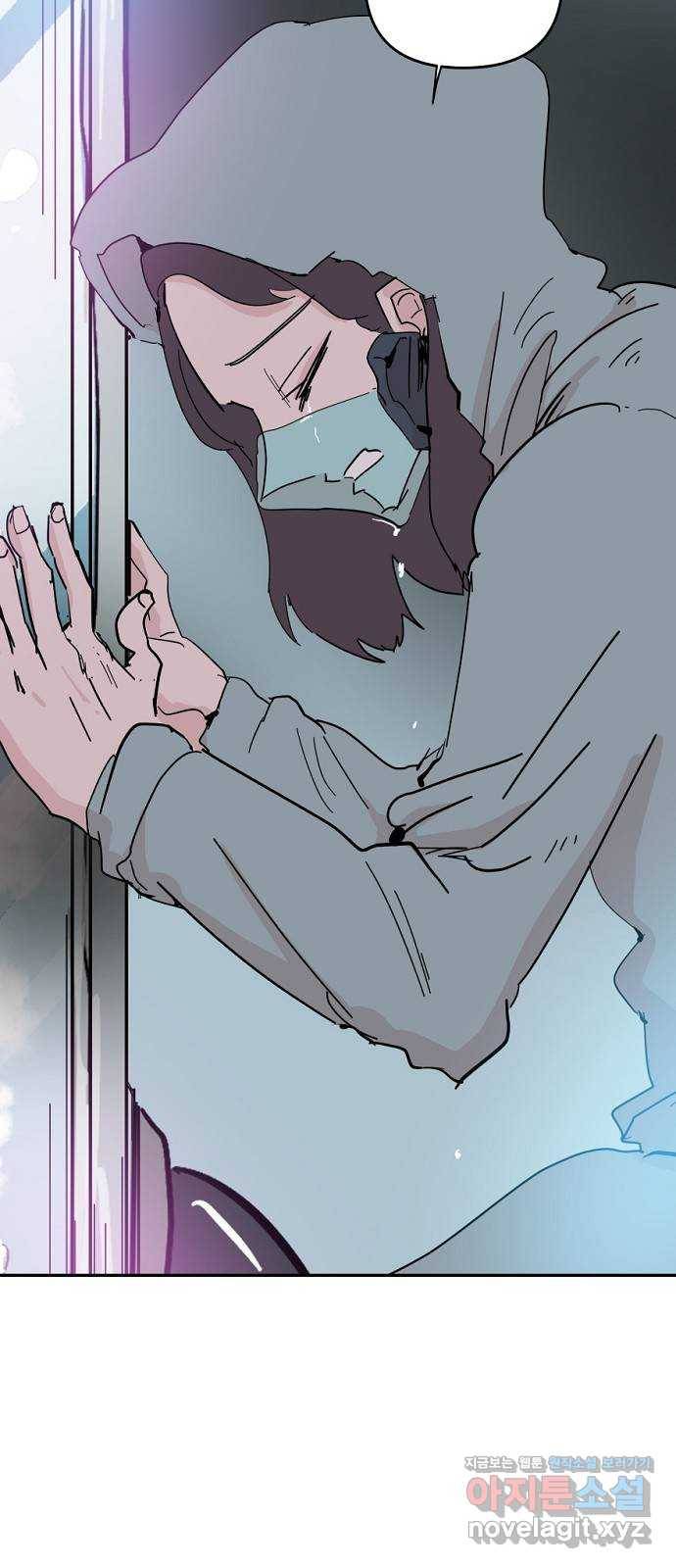 네버엔딩달링 41화 31