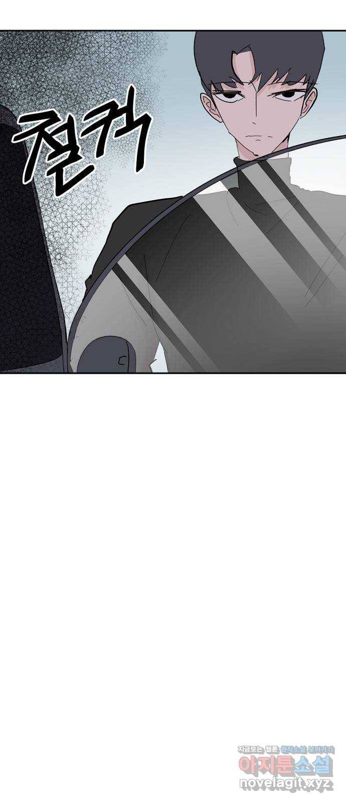 네버엔딩달링 41화 37