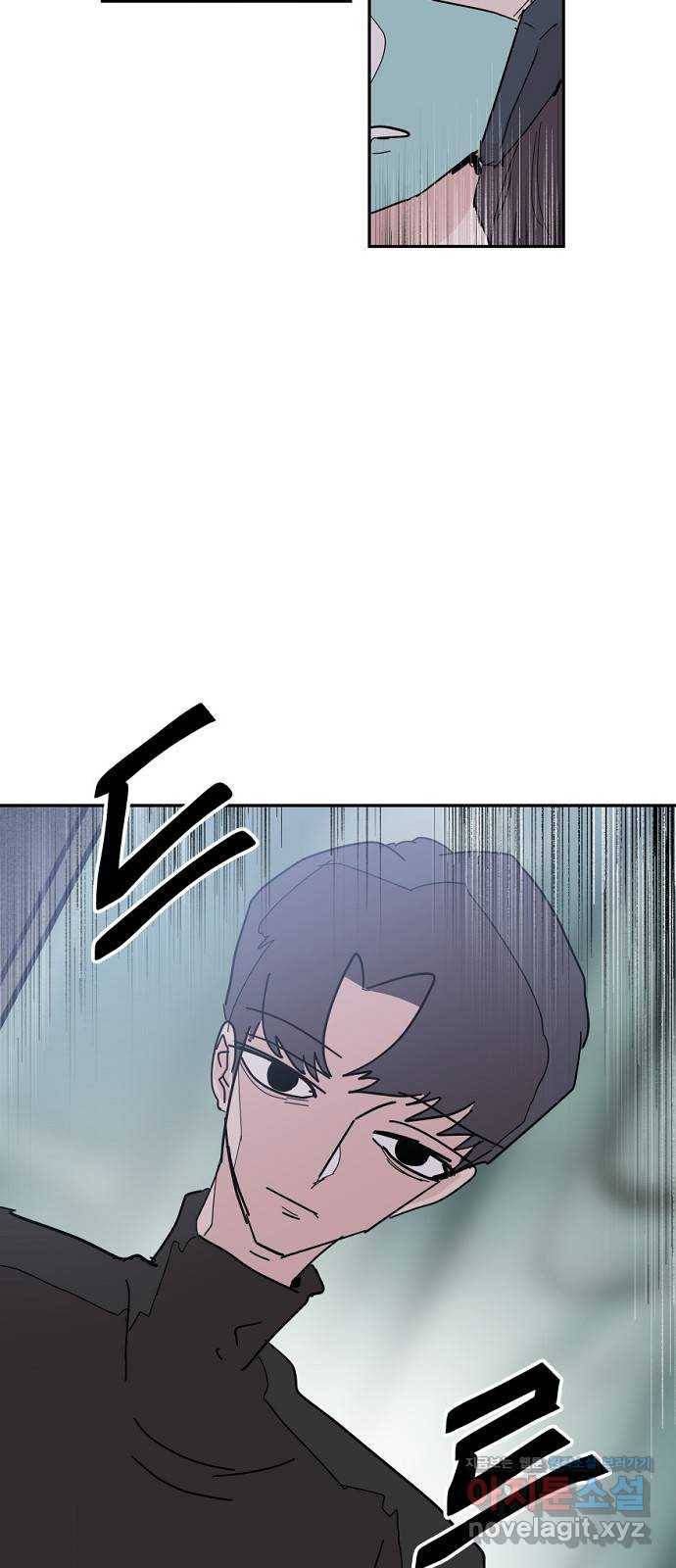 네버엔딩달링 41화 48