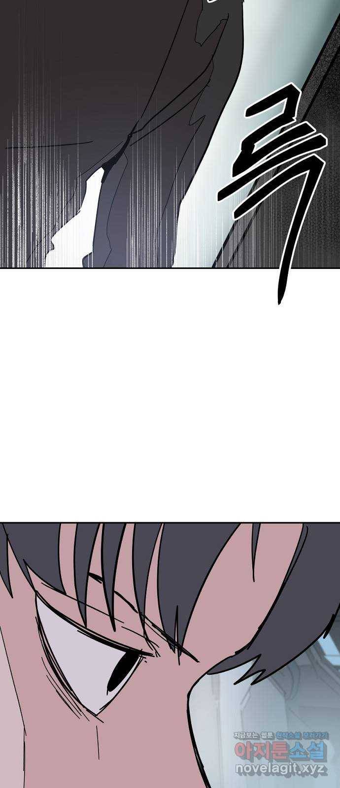 네버엔딩달링 41화 49