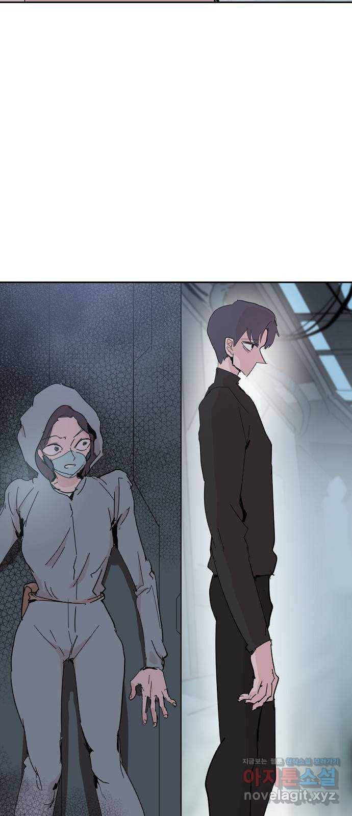 네버엔딩달링 41화 50