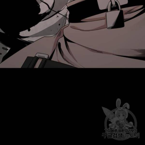 히어로 킬러 63화 6