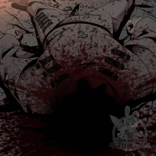 히어로 킬러 63화 14