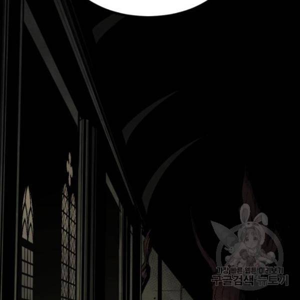 히어로 킬러 63화 36