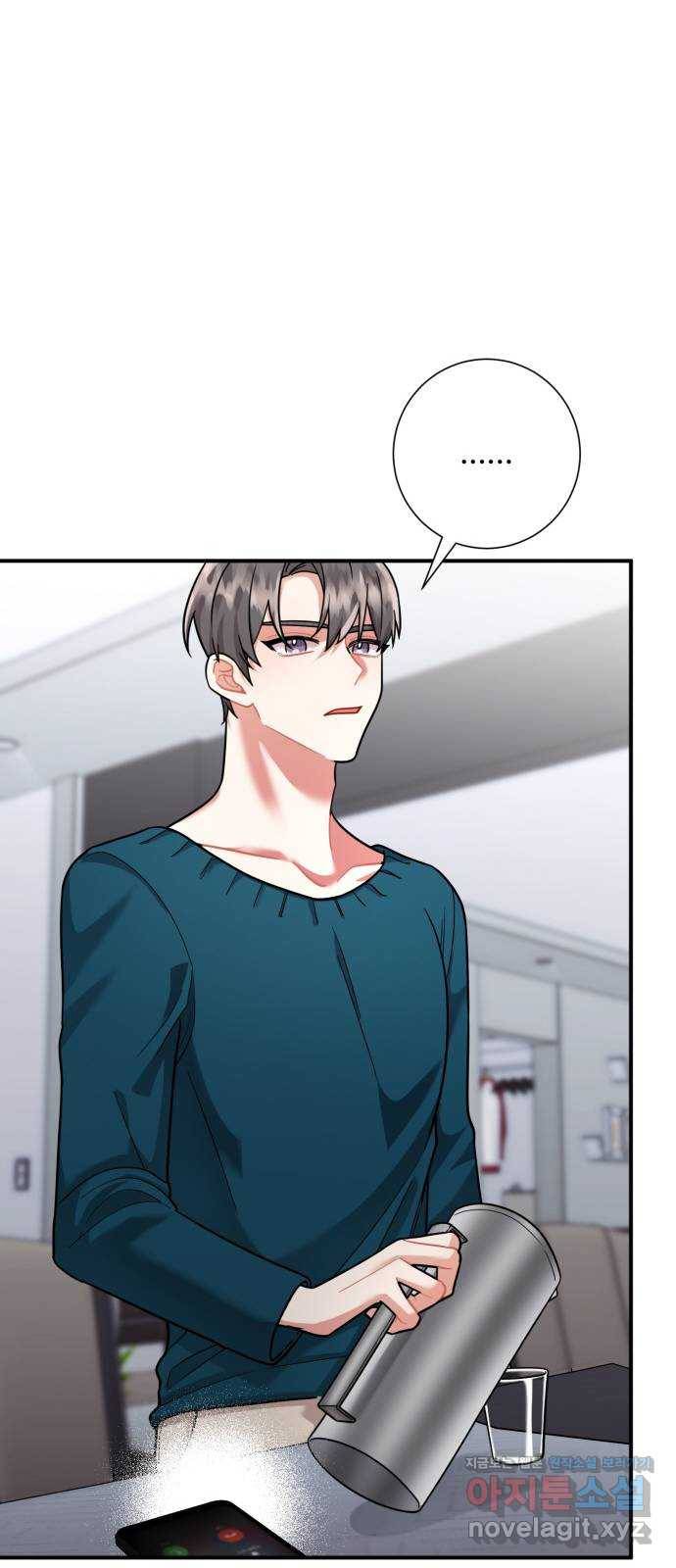 아찔한 전남편 53화 29