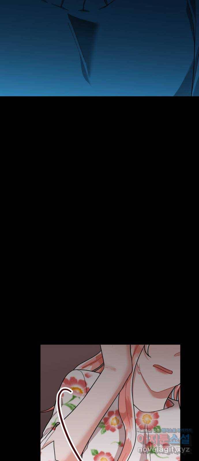 아찔한 전남편 53화 38