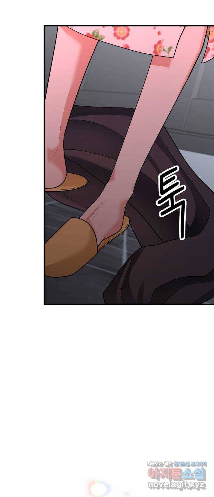 아찔한 전남편 53화 69
