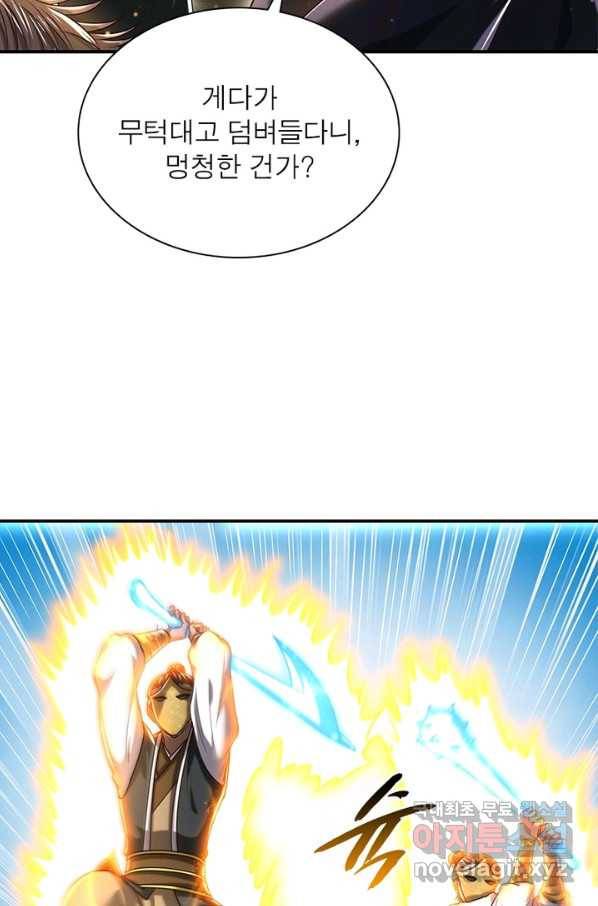 소르골 전기:천년전쟁 200화 4