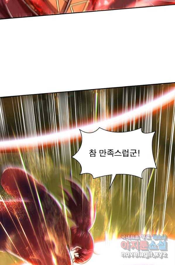 소르골 전기:천년전쟁 200화 7